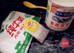 冰奶茶的做法图解1