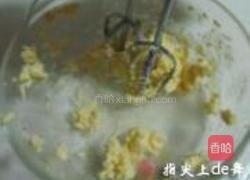 凤梨酥的做法图解9