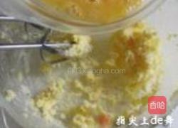 凤梨酥的做法图解11
