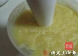 凤梨酥的做法图解4