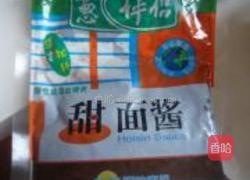 黄豆芽炸酱面的做法图解3