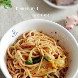 油泼面的做法[图]