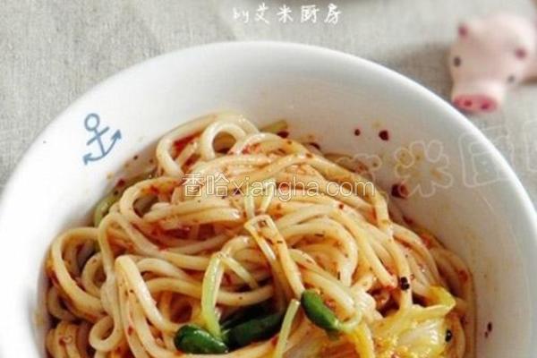 油泼面