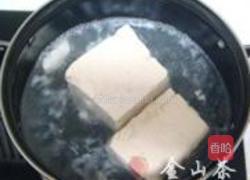 西红柿烧豆腐的做法图解1