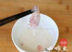 锅包肉的做法图解3