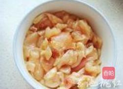 柠檬溜鸡片的做法图解1