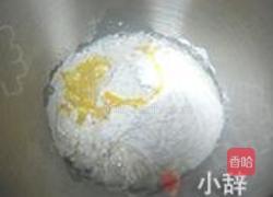 辣肉松面包的做法图解1