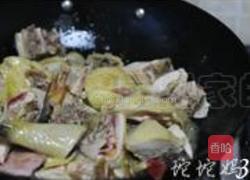 人参汽锅鸡的做法图解3
