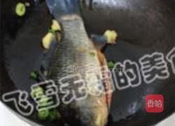 沙锅鲫鱼蚕豆汤的做法图解3