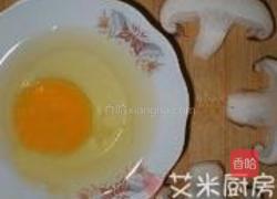 苜蓿香菇的做法图解1