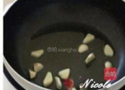 湘式小炒五花肉的做法图解1