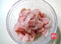 宫保鸡丁的做法图解3