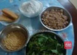 糍耙的做法图解1