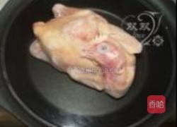 名材太子鸡火锅的做法图解1