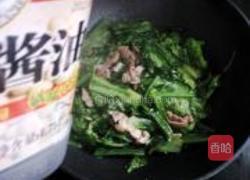 油麦菜炒鸡生肠的做法图解6