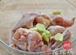 咖哩鸡饭的做法图解3