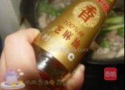 羊肉粉丝煲的做法图解11
