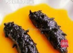 山寨鲍汁海参的做法图解11
