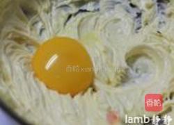生蛋黄版玛格丽特小饼的做法图解6