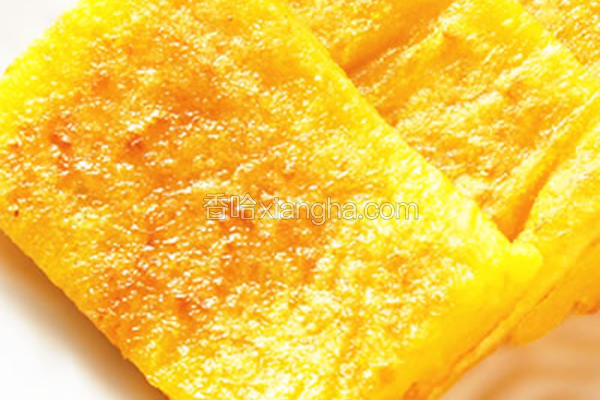 黄金南瓜饼