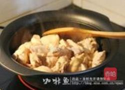 小雞燉榛蘑的做法圖解3