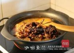 小雞燉榛蘑的做法圖解8