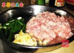 鱼香茄子的做法图解3