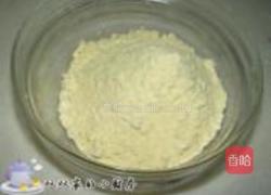 杂粮黄金饼的做法图解1