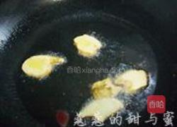 荷包鲫鱼的做法图解6