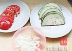 奶酪焗茄子的做法图解5