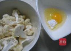 椒盐菜花的做法图解2