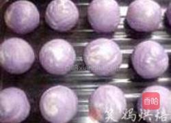 香芋酥的做法图解13