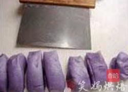 香芋酥的做法图解3