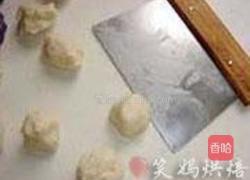 香芋酥的做法图解4