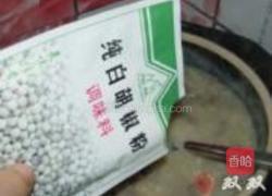 牛肉皮蛋粥的做法图解7