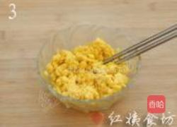 香脆玉米片的做法图解3