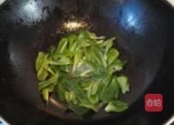 青椒豆丹腐竹的做法图解10