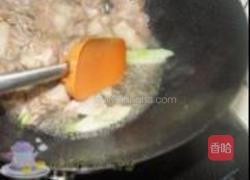 柚子酱炒鸭子的做法图解6