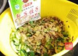 香菇青菜包的做法图解9