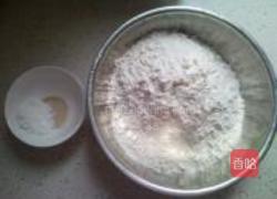 花样枣卷的做法图解1