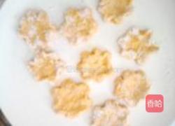 南瓜糯米饼的做法图解8