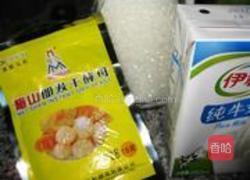 馒头的做法图解2