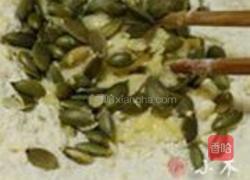 南瓜子咸味酥饼的做法图解5