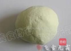 三角豆沙包的做法图解1
