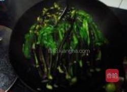 蒜泥油菜的做法图解4
