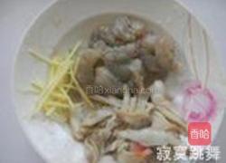 鲍鱼鲜虾粥的做法图解1