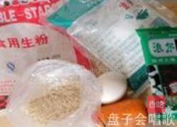 虾味菜汁凉皮的做法图解1