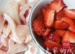 草莓鱼的做法图解1