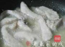 草莓鱼的做法图解3