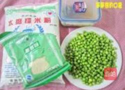 豌豆糯米饼的做法图解1